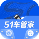 51车管家 