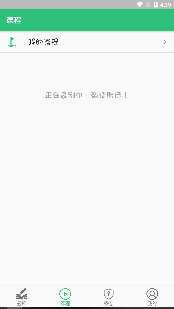 内科护理主管护师中级