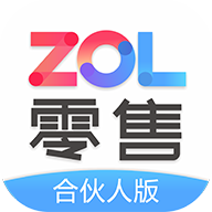 ZOL零售合伙人 