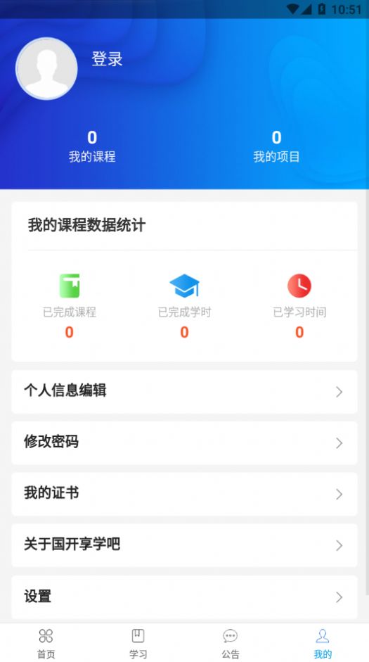 享学吧学习