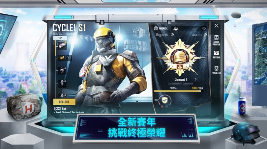 pubg黑暗