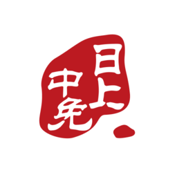 中免日上商城 