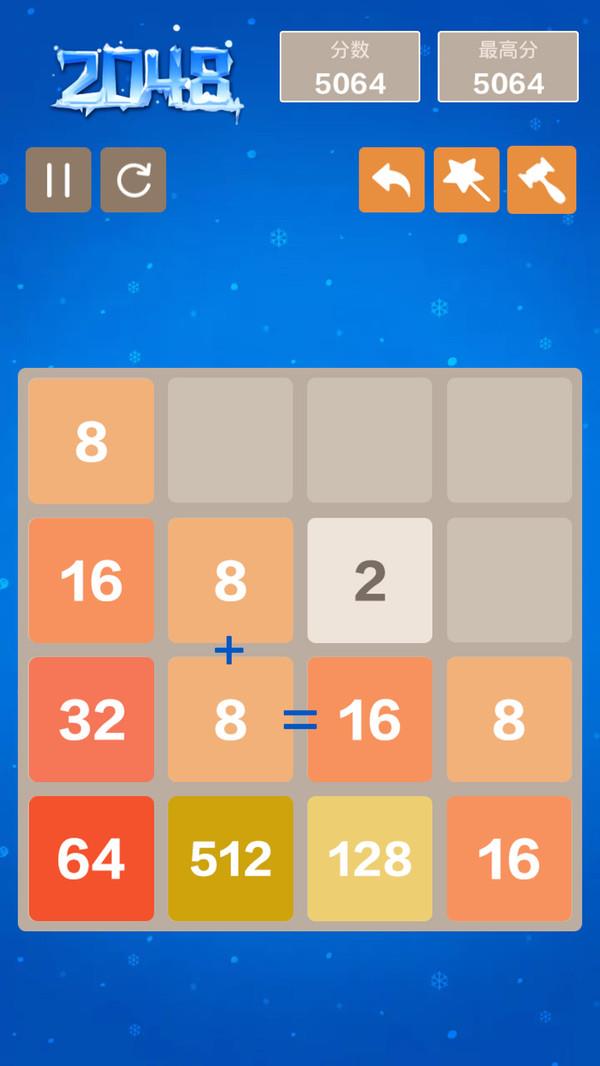 2048