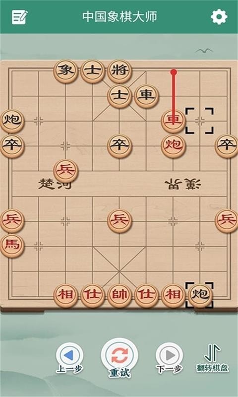 象棋来了