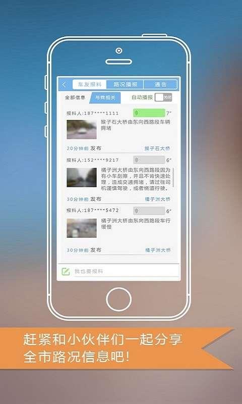 长沙通