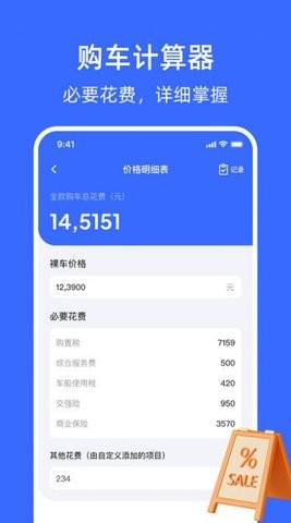 随手拍举报pro