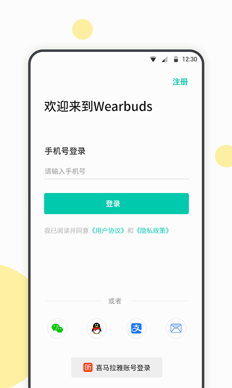 Wearbuds