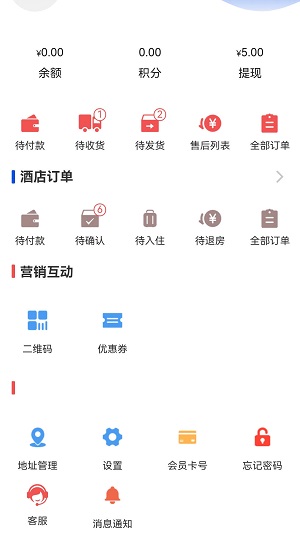 东森林文旅