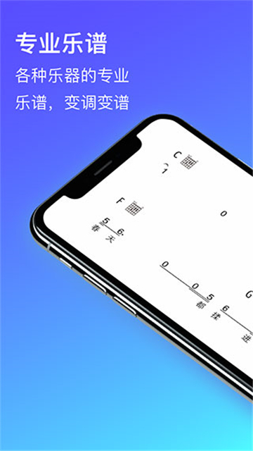 板凳音乐播放