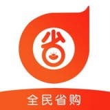 全民省购 