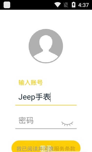 Jeep手表