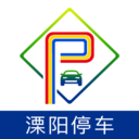 溧阳智慧停车 