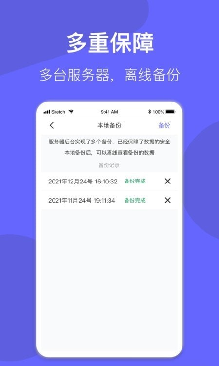 小老大会员管理系统