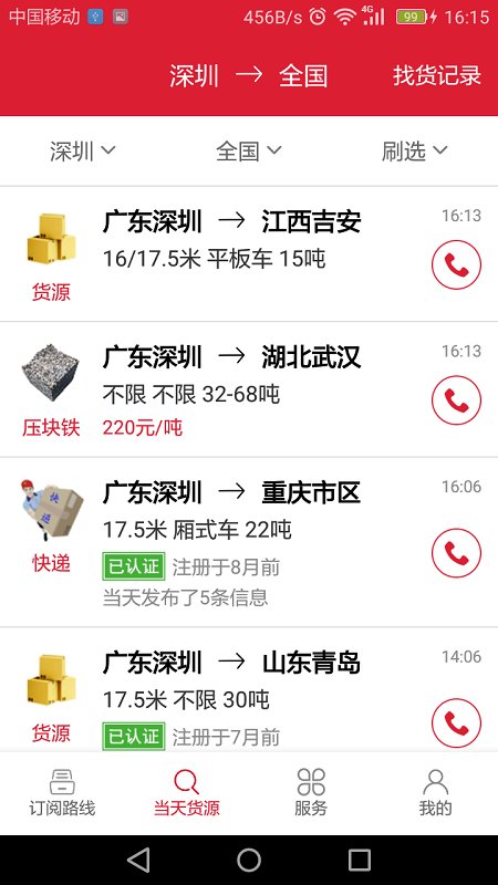 56888一点通