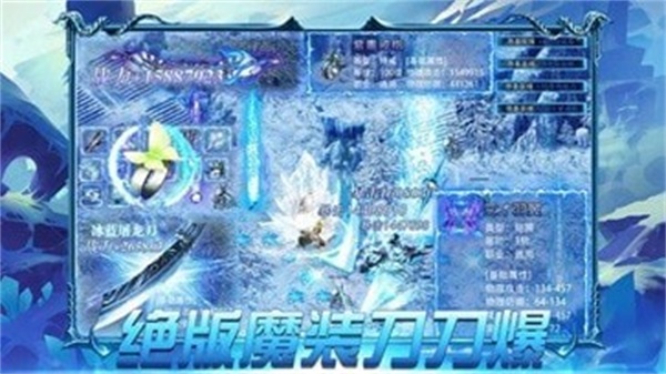 冰雪高爆之赤月龙城