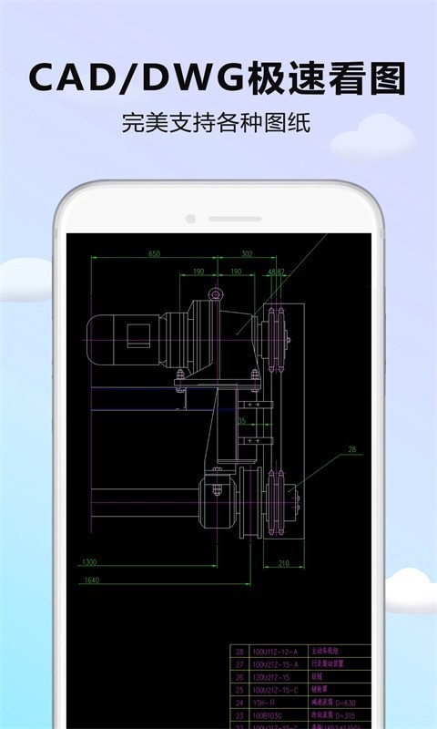 CADDWG看图器