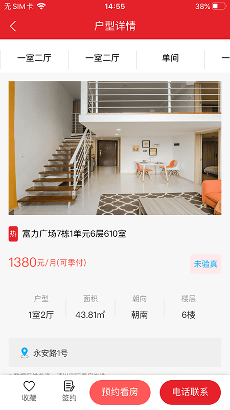 建鑫乐家