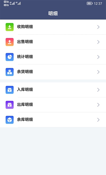 利农无忧