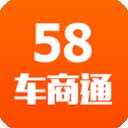 58车商通 