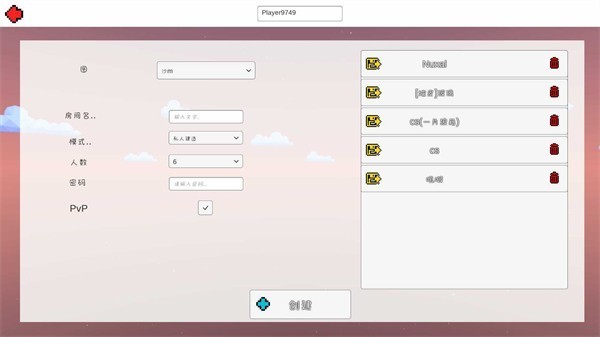 矿箱Alpha