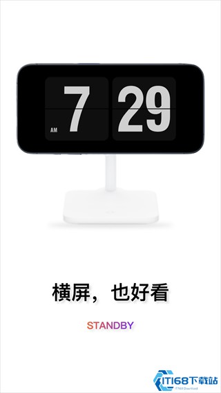 flipclock翻页时钟