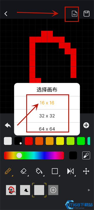 点音