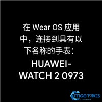 Wear OS by Google