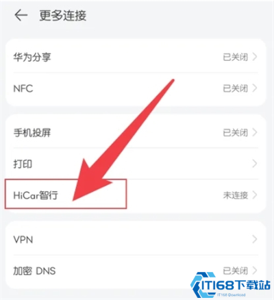 HiCar智行全车型