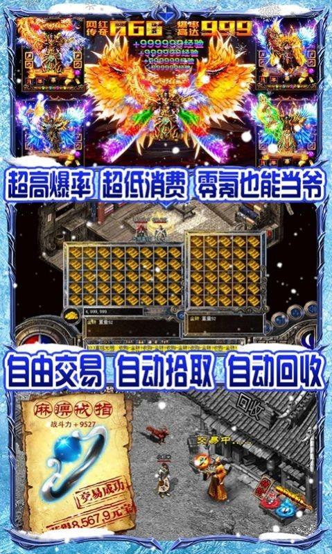 吞噬大陆无限刀