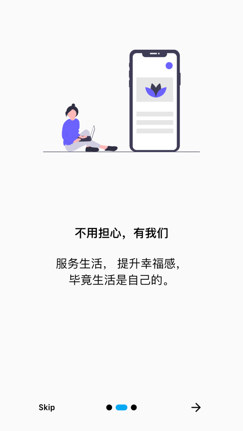 收纳控