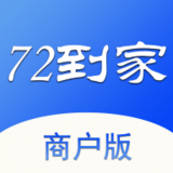 72到家商家版 