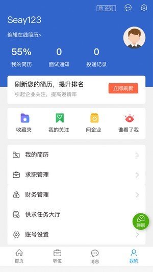 宜昌招聘网