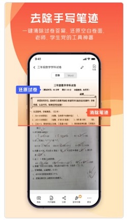 极光PDF