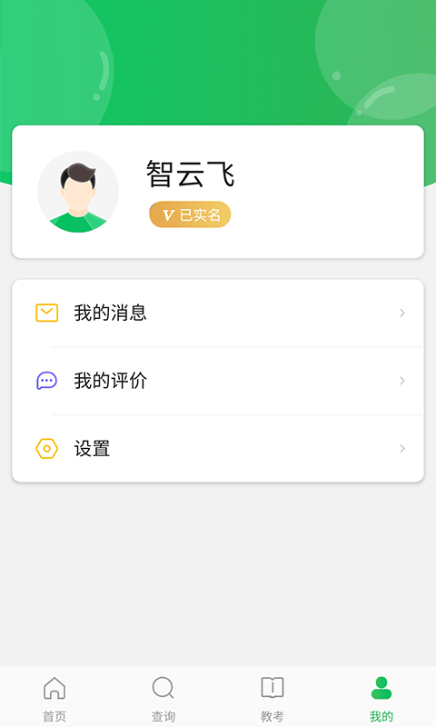 舞蹈宝典