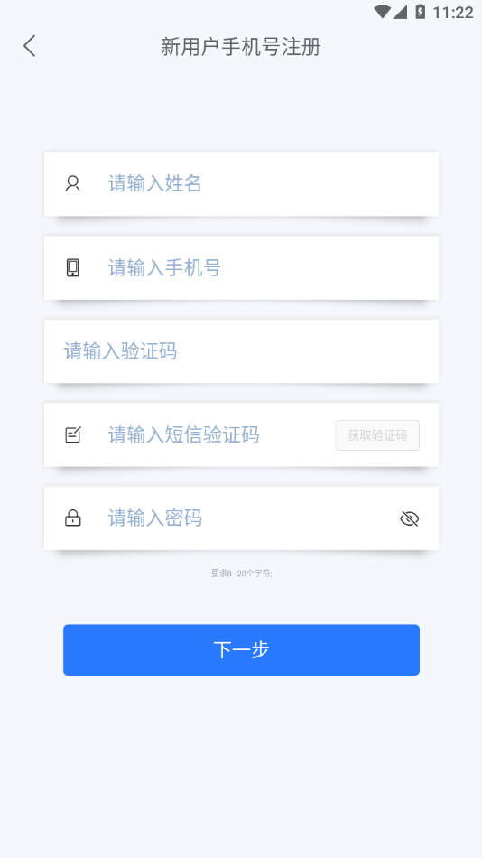 东房E管家