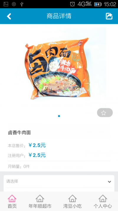 湾豆网