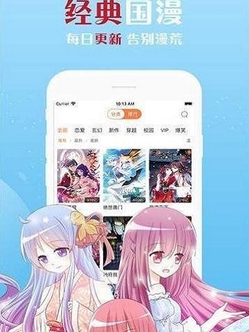 佐佐漫画