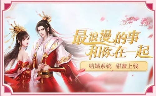 山海梦令