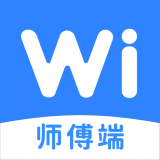 Wi服务师傅端 