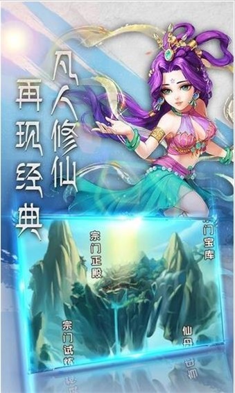 妖师鲲鹏传