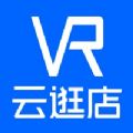 VR云逛店 