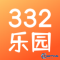 332乐园