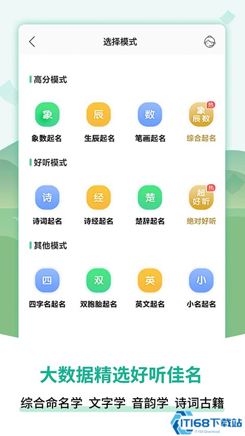 嘉铭宝宝起名取名