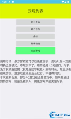 离愁游戏库