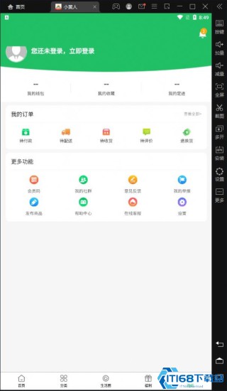 小黄人app