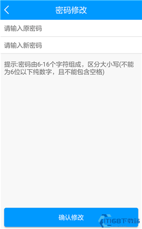 龙江人社养老认证app