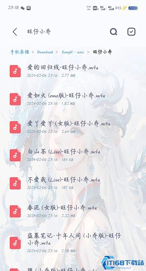 KHMD空痕音乐免费版