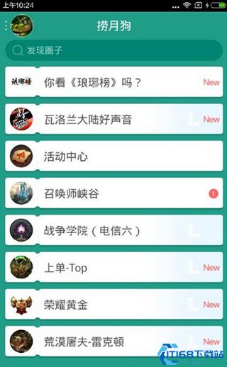 捞月狗陪玩app