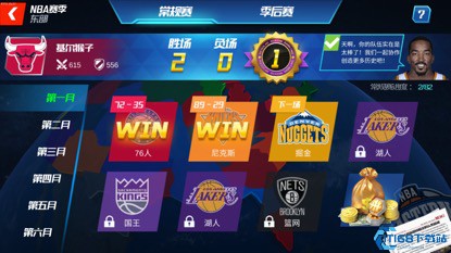 NBA篮球大师内置