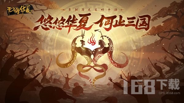 无悔华夏渔樵问答11.1答案是什么 11月1日渔樵问答答案分享